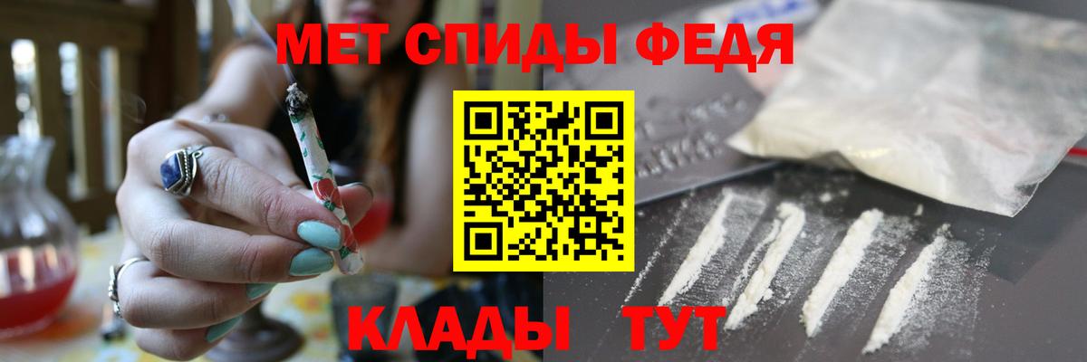 АМФЕТАМИН  АМФЕТАМИН 97%  АМФ  Вход с VPN  Зима 
