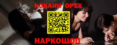 молекула духа Ливны