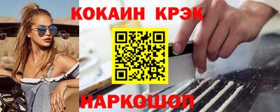 молекула духа Ливны