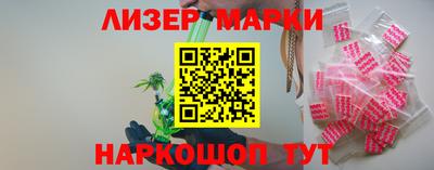 молекула духа Ливны