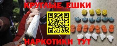 ПСИЛОЦИБИНОВЫЕ ГРИБЫ Ликино-Дулёво
