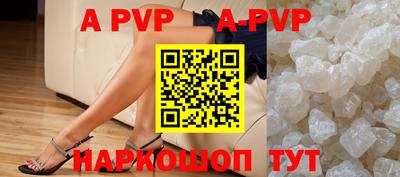 молекула духа Ливны