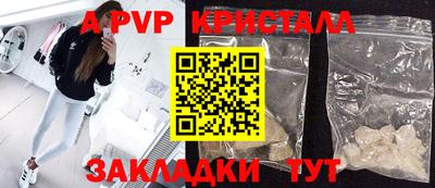 амф Лесосибирск