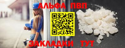 молекула духа Ливны
