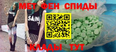 прущие грибы Мариинск