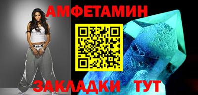 шишки Малгобек