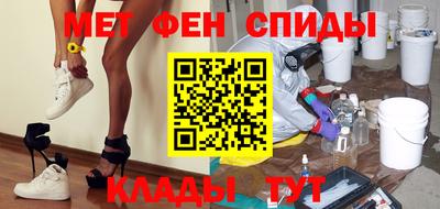 молекула духа Ливны