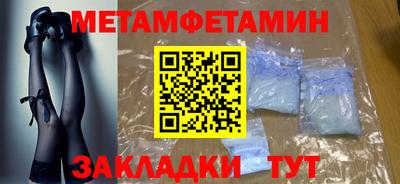 молекула духа Ливны