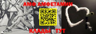 молекула духа Ливны