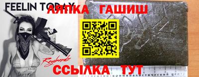 амф Лесосибирск