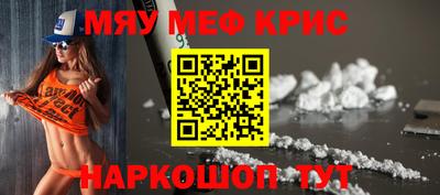 молекула духа Ливны