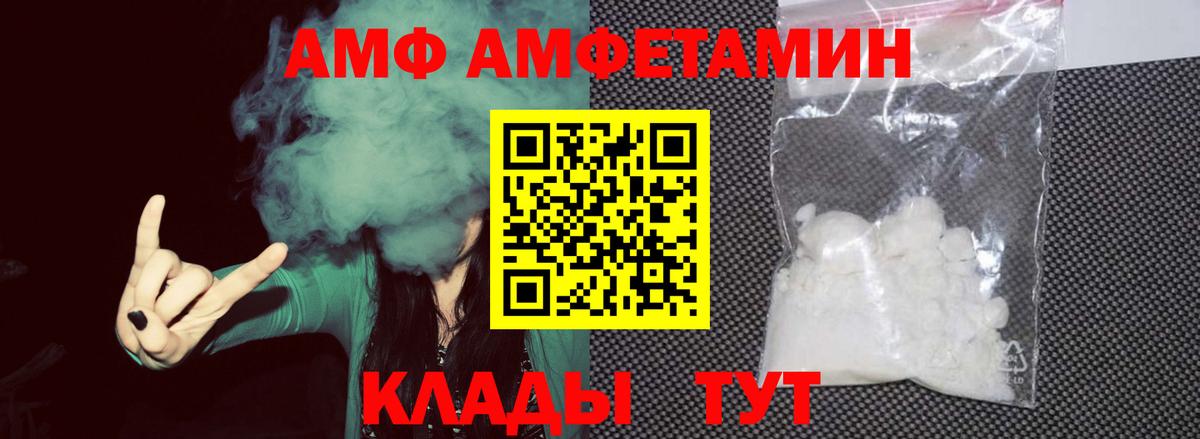 Метамфетамин витя Зима