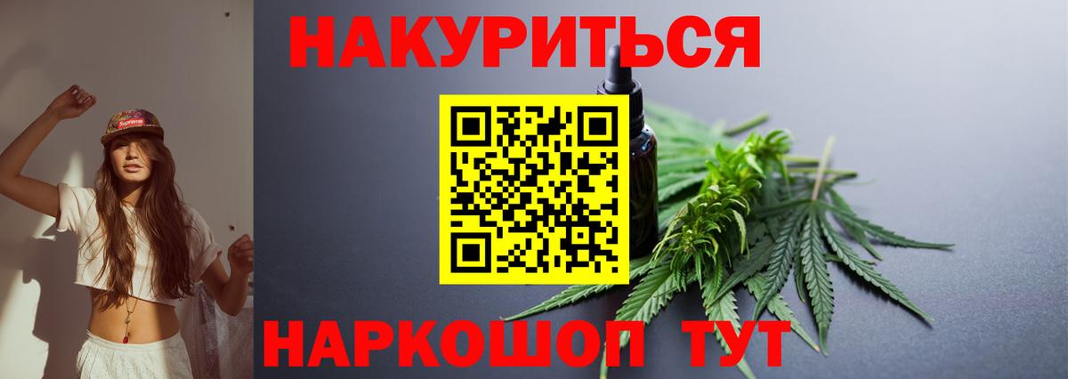 Зима  Канабис гибрид  Вход с VPN  Шишки марихуана Ganja  Марихуана конопля  МАРИХУАНА White Widow 